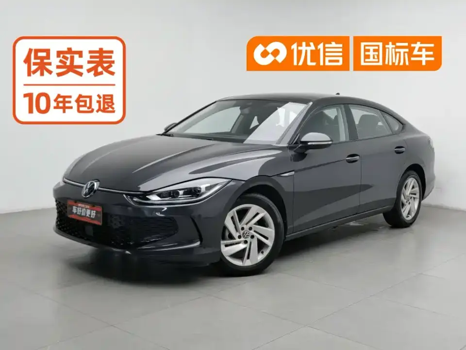 Volkswagen Lamando Lamando L 280TSI DSG Glamour Edition 2023
