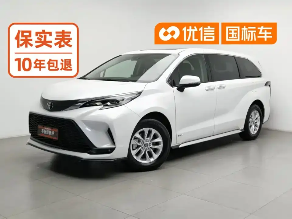 Toyota Granvia 2.5L Hybrid Comfort 2024