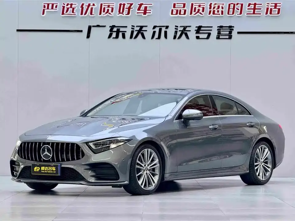 Mercedes-Benz CLS-Class CLS 300 Sport 2021