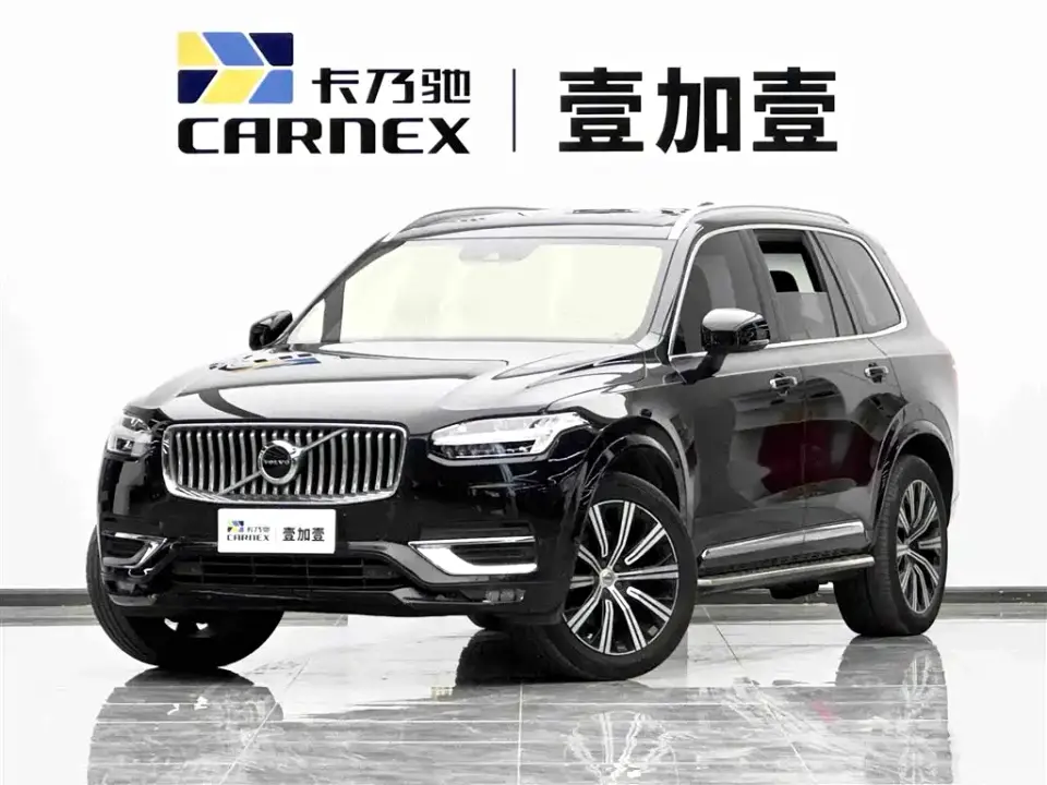 Volvo XC90 B5 Smart Drive Luxury 5-seater 2020