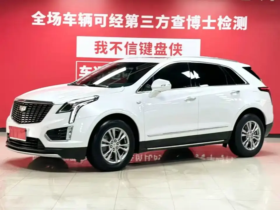 Cadillac XT5 2.0T 4WD Luxury 2022