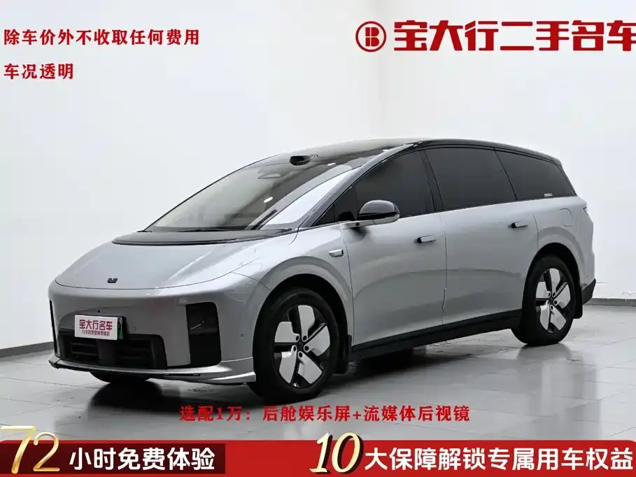 Li Auto Li i8 Standard Edition 2026