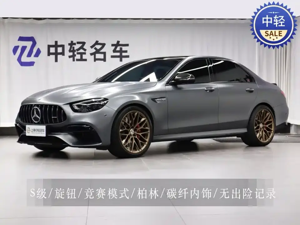 Mercedes-Benz E-Class AMG AMG E 63 S 4MATIC+ 2022
