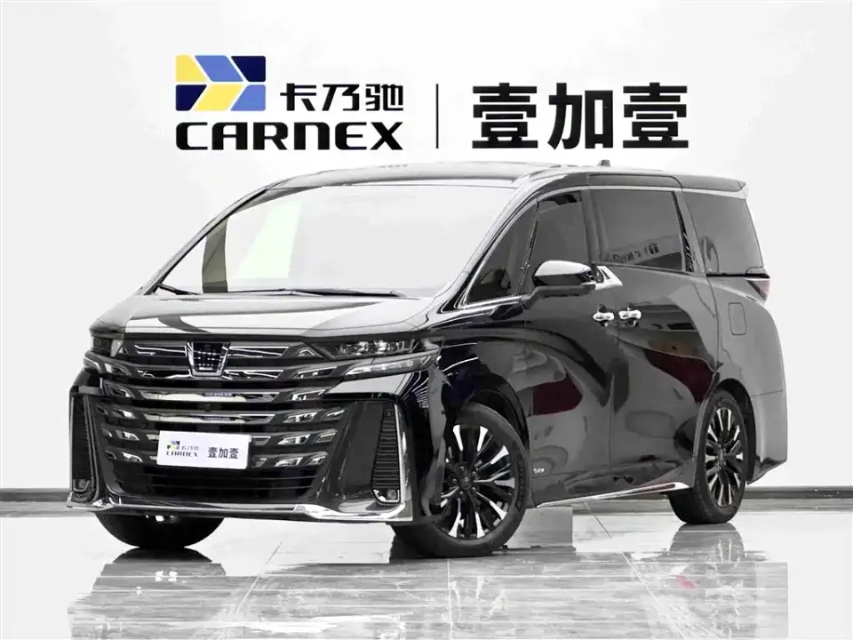 Toyota Vellfire Crown Hybrid 2.5L Executive Premium Edition 2023