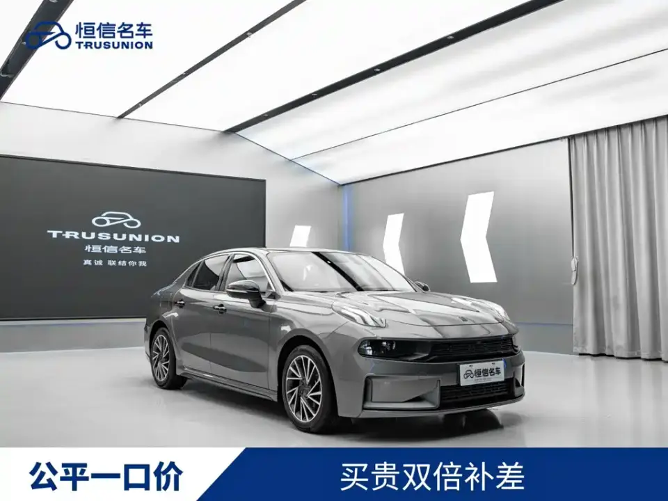 Lynk & Co 03 1.5TD DCT Power Plus 2022