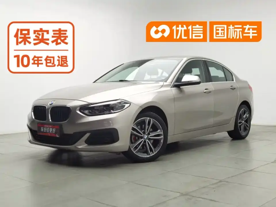BMW 1 Series Model 120i Fashion Style 2020