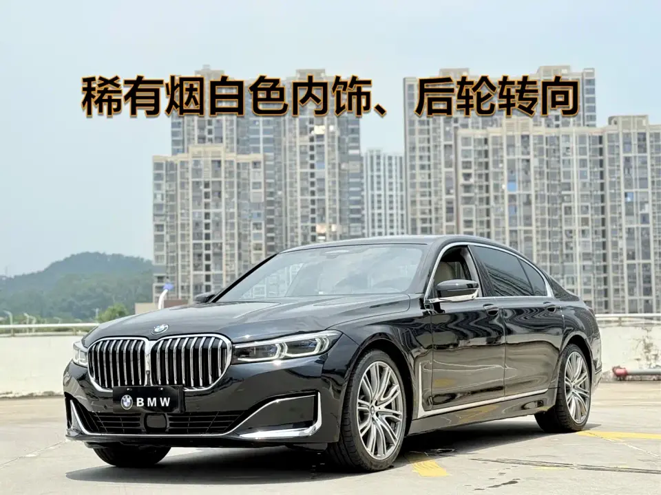 BMW 7 Series Facelift 740Li xDrive Executive Luxury Package 2020