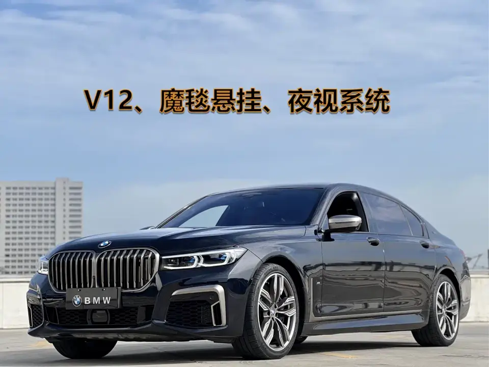 BMW 7 Series M760Li xDrive V12 Sport Package 2022