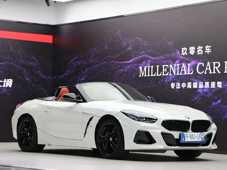 BMW Z4 sDrive 25i M Sport Shadowline Package 2025