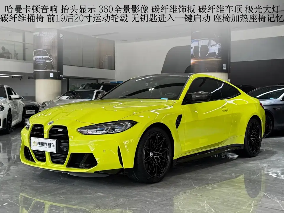 BMW M4 M4 Coupe Thunder Edition 2022