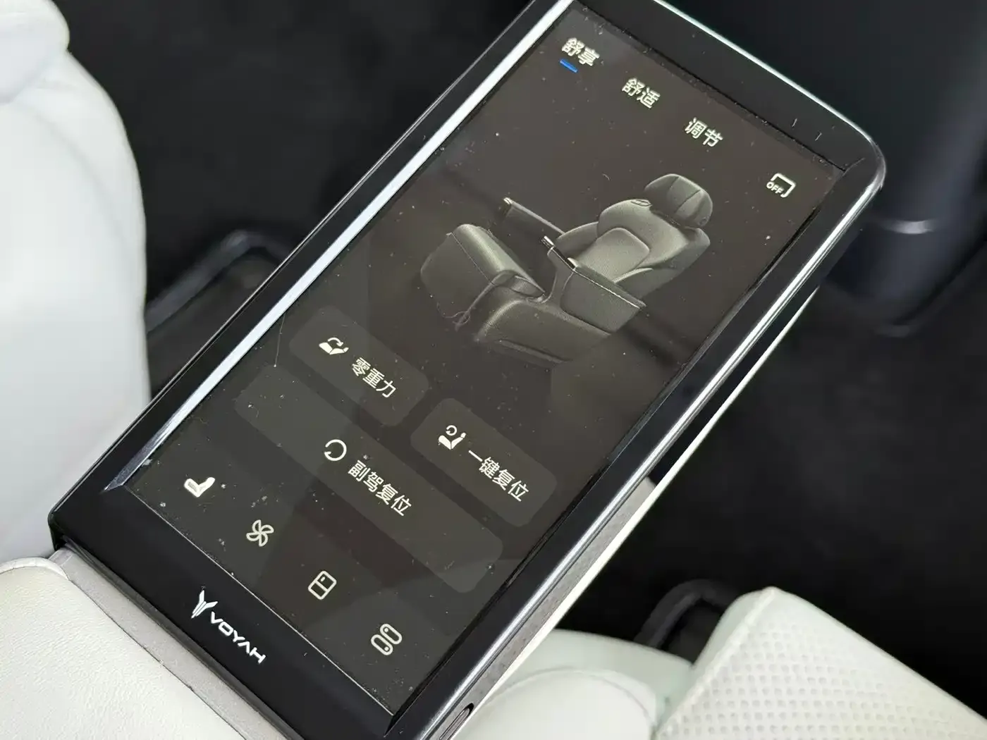 Voyah Auto Voyah Dreamer PHEV AWD Flagship Kunpeng Edition 2024 — фото 10