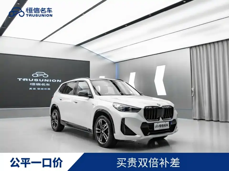 BMW X1 xDrive25Li M Sport Package 2023