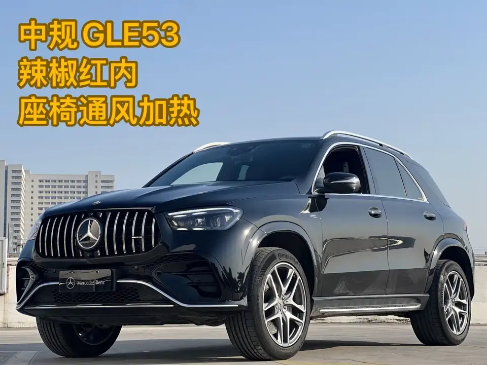 Mercedes-Benz GLE AMG AMG GLE 53 4MATIC+ 2024