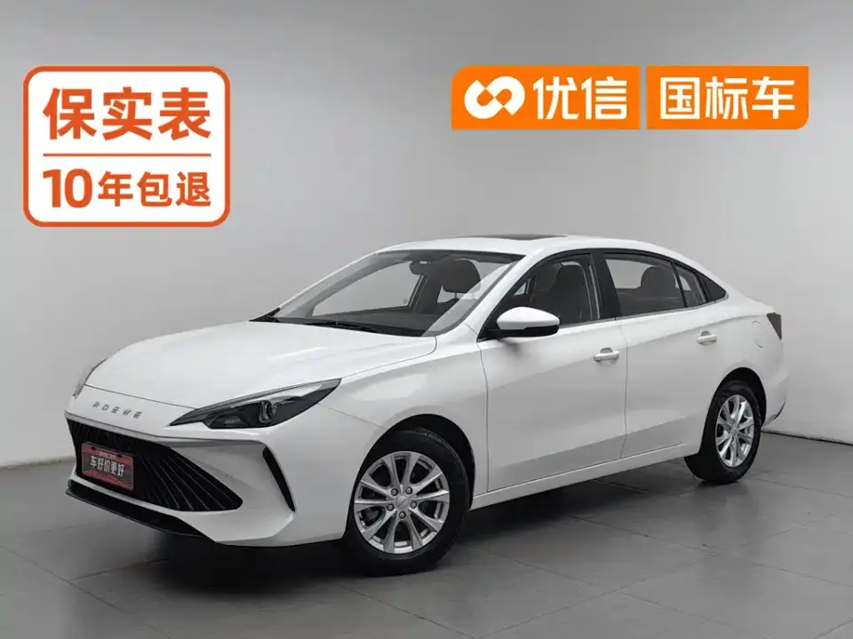 Roewe i5 1.5L CVT Luxury 2025