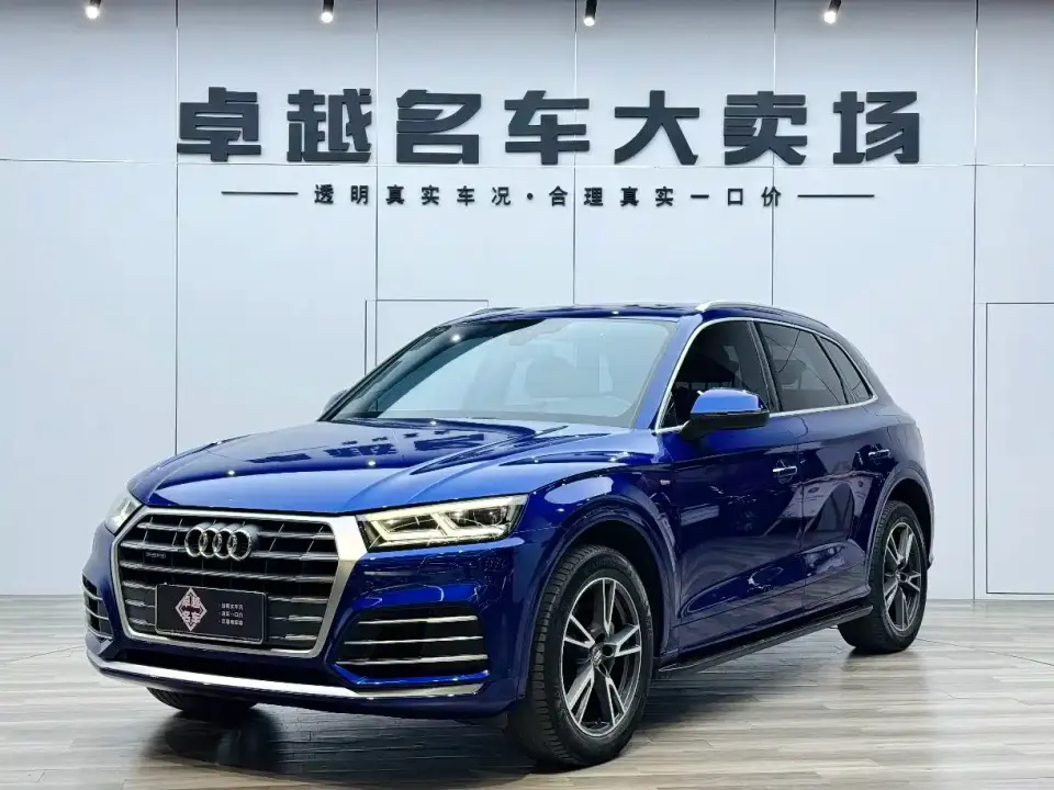 Audi Q5L 40 TFSI Prestige Fashion 2020