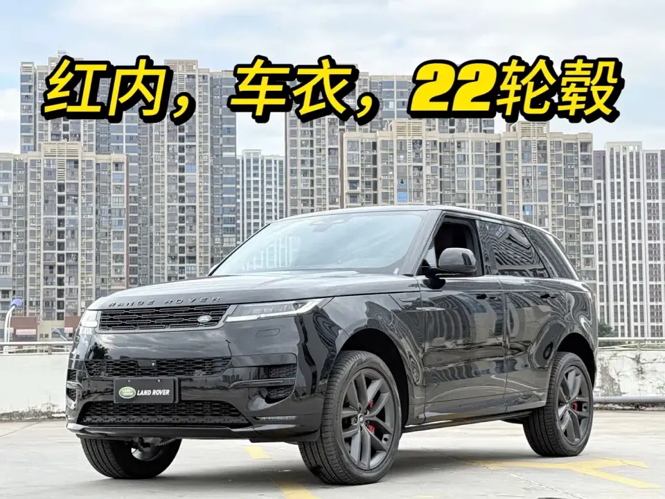 Land Rover Range Rover Sport 400PS Dynamic SE 2026