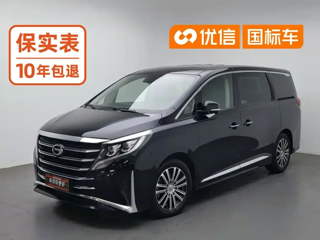 GAC Trumpchi M8 Leading Show Series 390T Ultimate Edition 2020