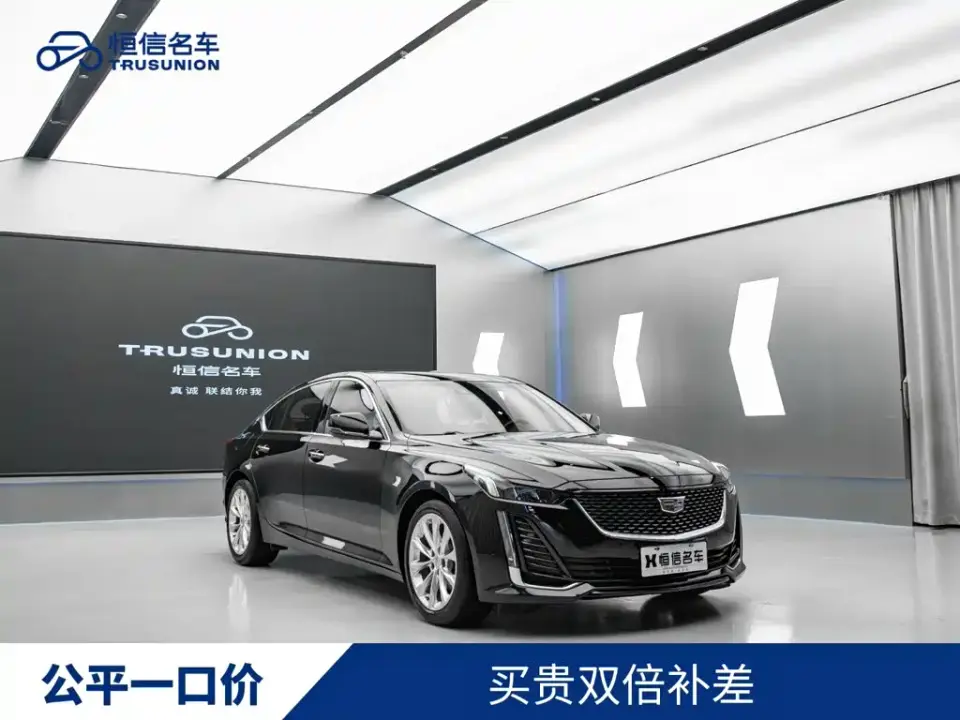 Cadillac CT5 28T Luxury (Standard) 2022