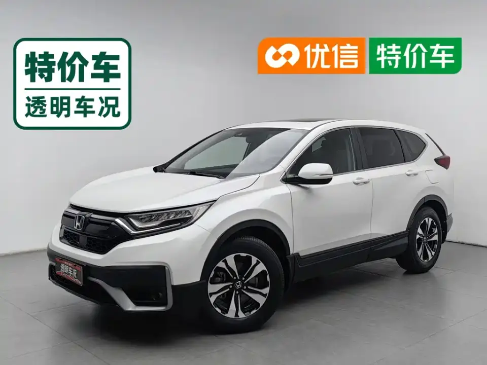 Honda CR-V 240TURBO CVT 2WD Urban Edition 2020