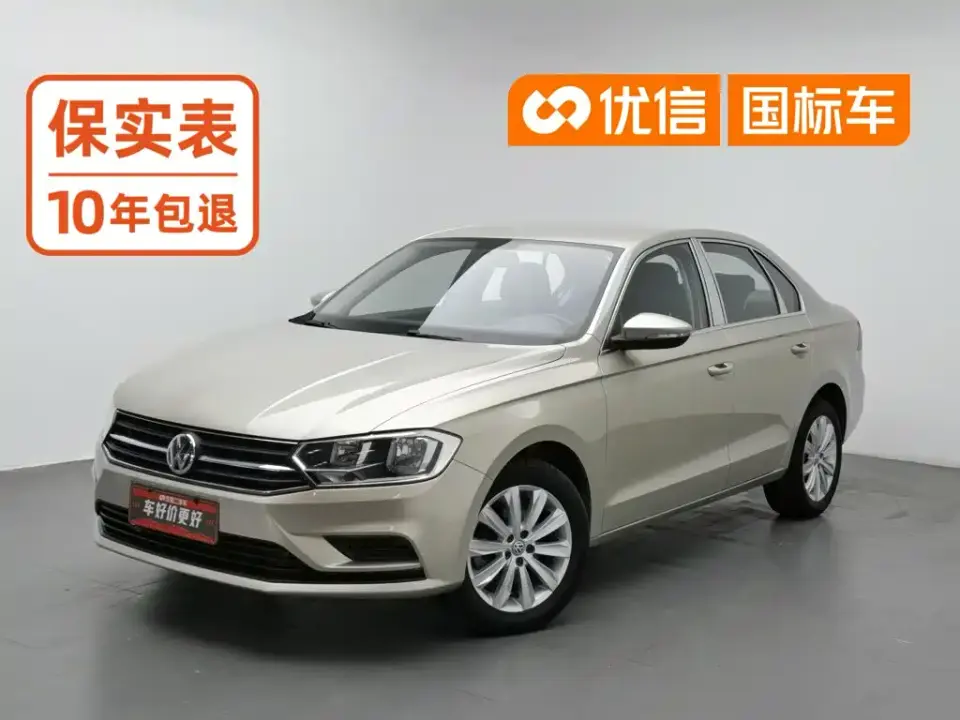 Volkswagen Bora Bora Legend 1.5L Manual Fashion China VI 2020