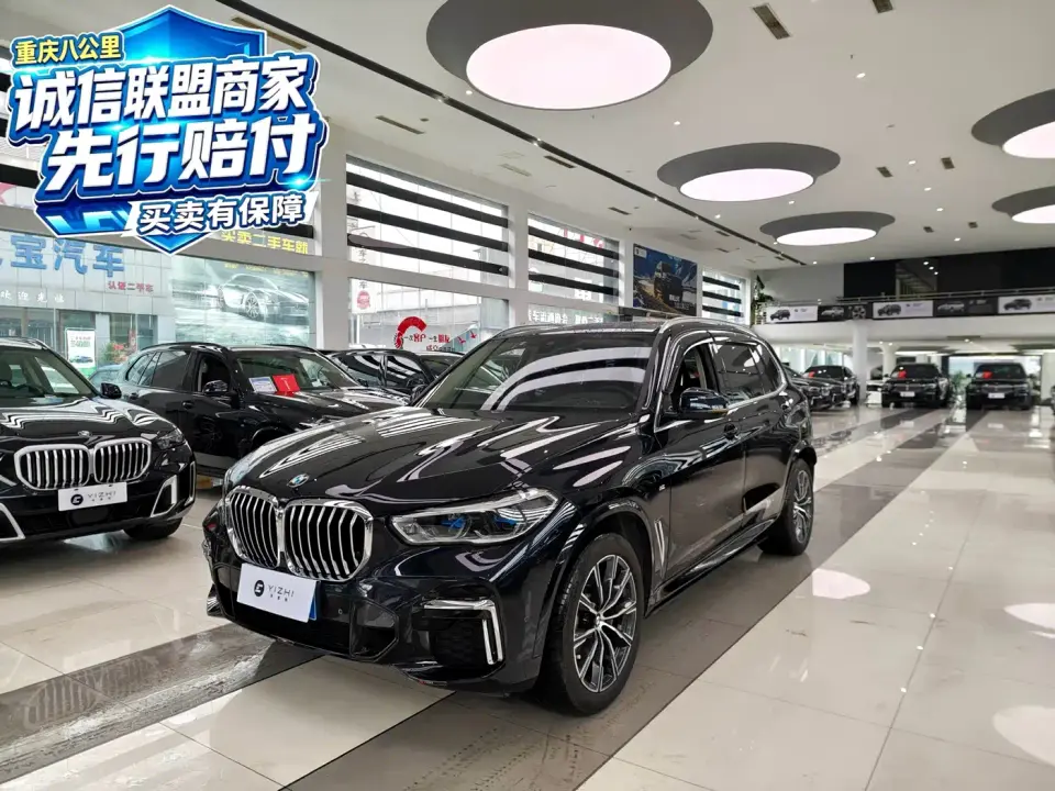 BMW X5 xDrive 30Li Premium M Sport Package 2023