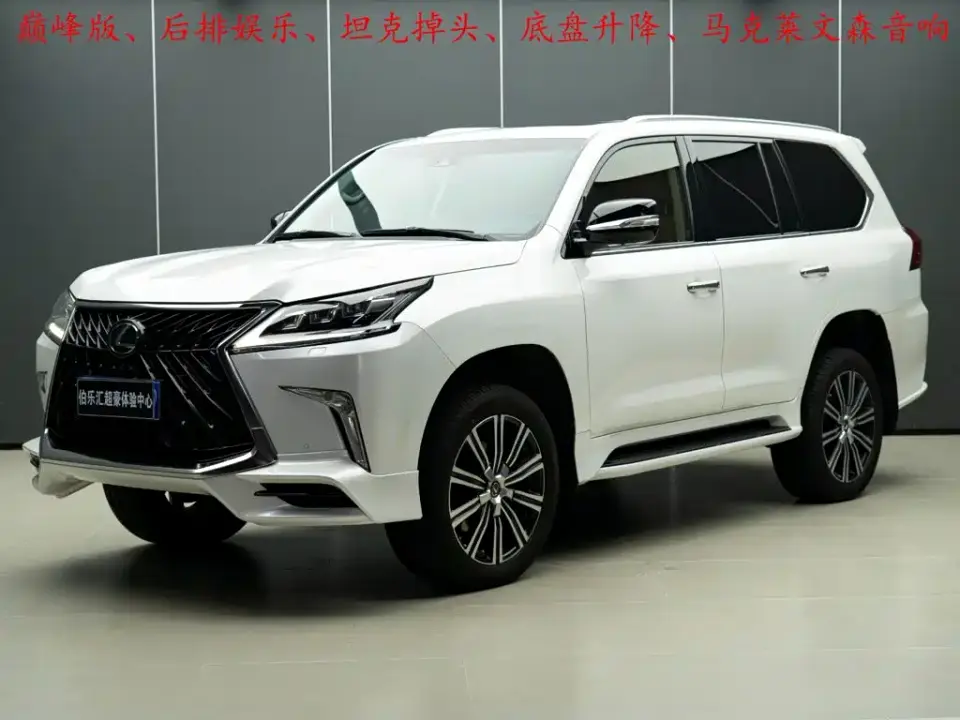 Lexus LX 570 Peak Special Edition 2019