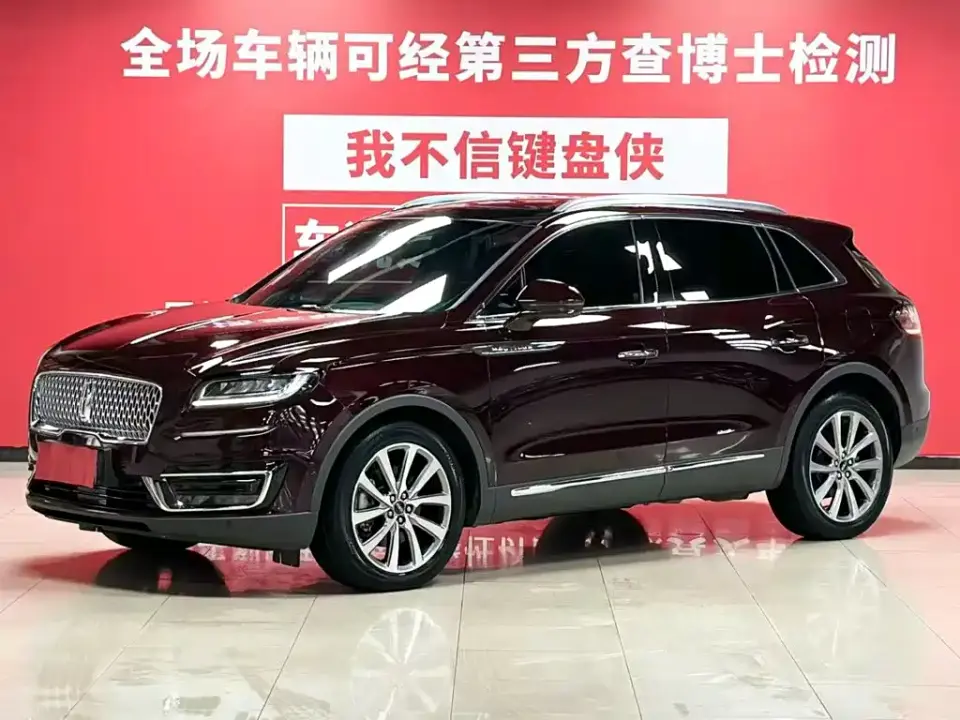 Lincoln Nautilus (Import) 2.0T AWD Reserve 2020