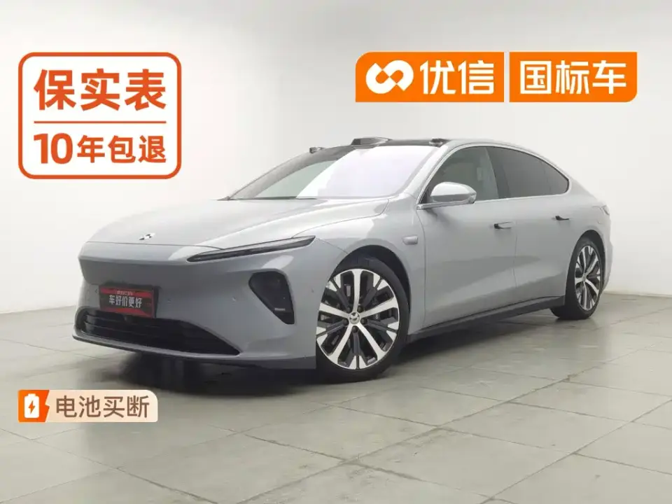 NIO ET7 100kWh Launch Edition 2023