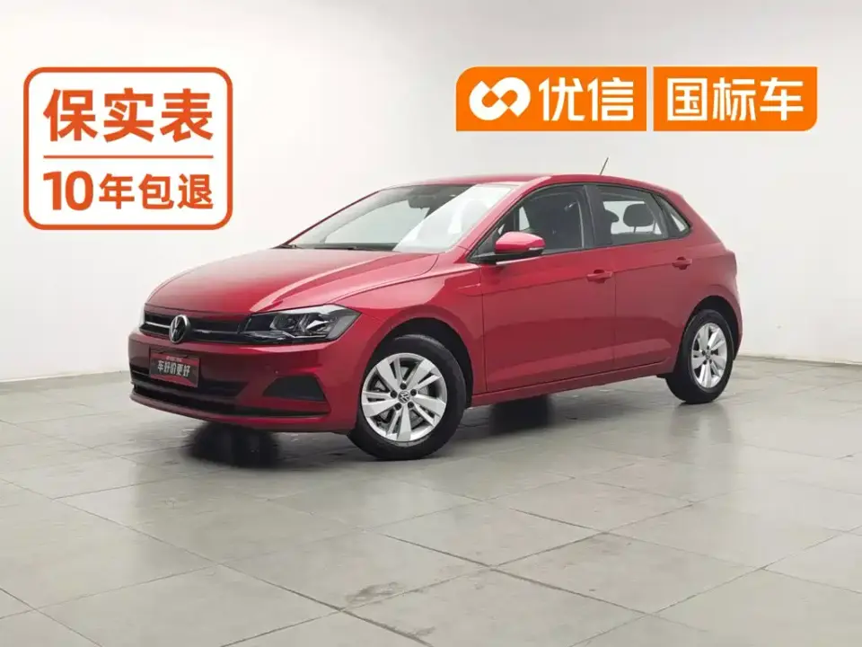 Volkswagen Polo Facelift Plus 1.5L Auto Joyful Living Edition 2023