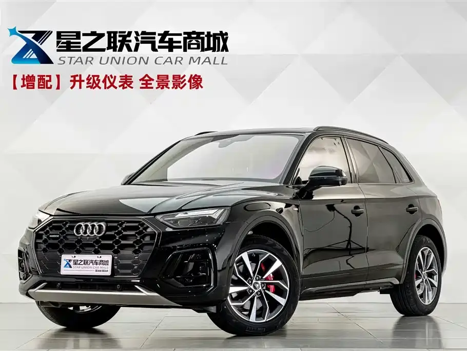 Audi Q5L Model 40 TFSI Luxury Dynamic 2024