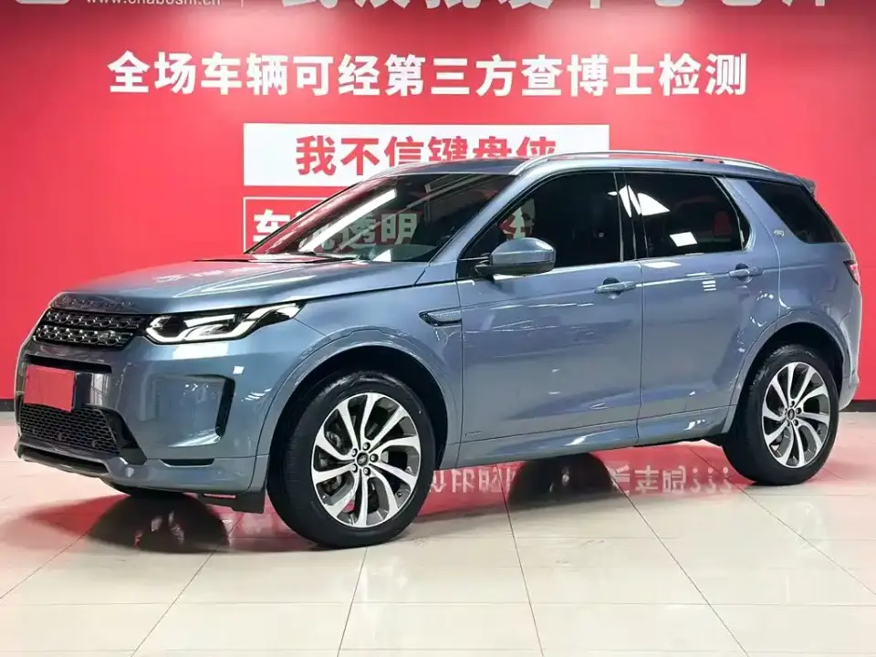 Land Rover Discovery Sport Model 249PS R-Dynamic S Performance Edition 5-Seater 2022