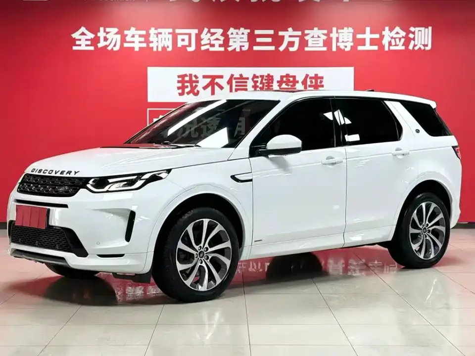Land Rover Discovery Sport 249PS R-Dynamic S Performance Edition 2021