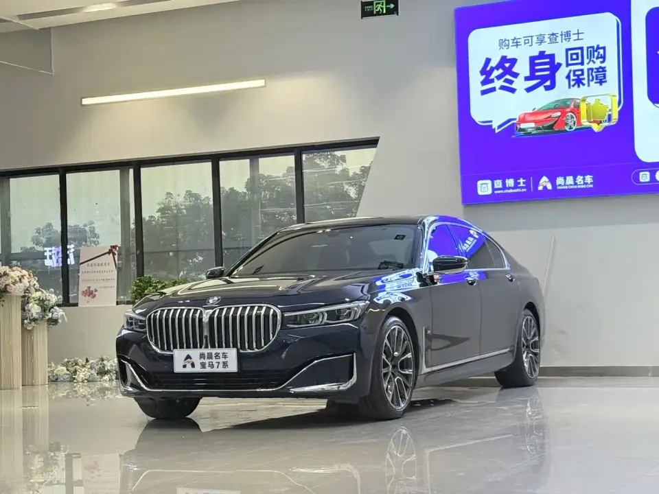 BMW 7 Series Facelift 740Li Leading M Sport Package 2020