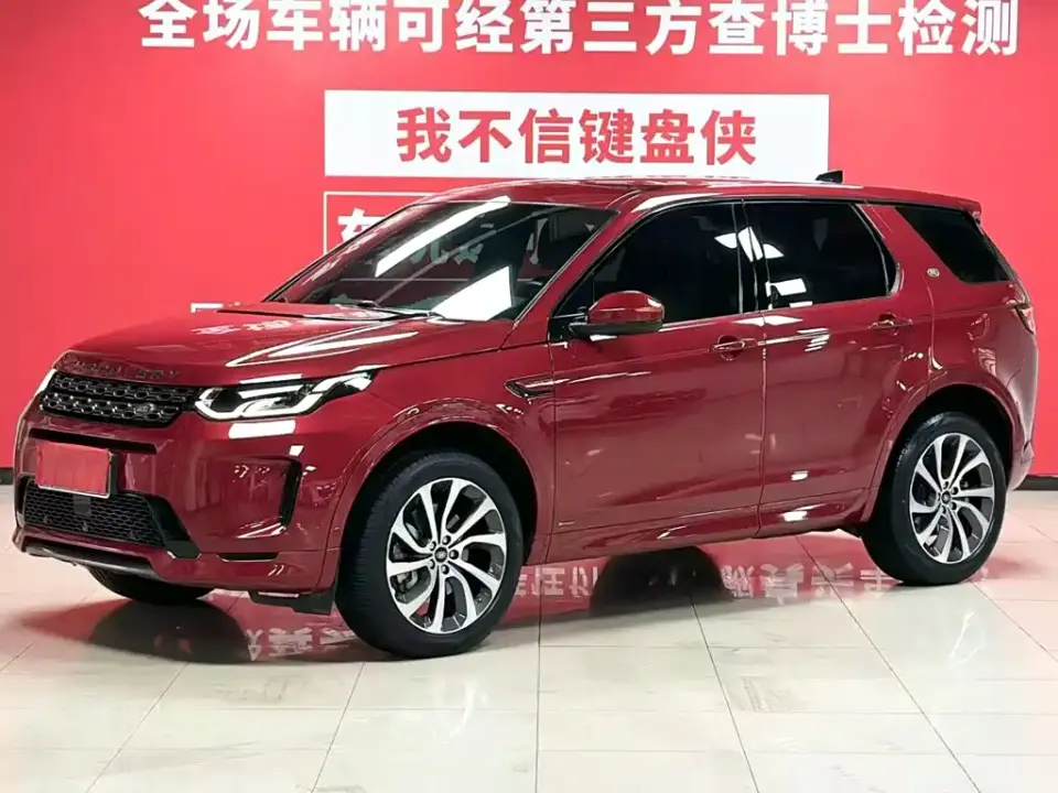 Land Rover Discovery Sport 249PS R-Dynamic SE Performance Technology Edition 7-seater 2022