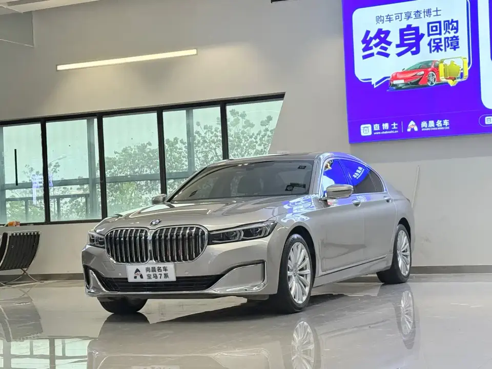 BMW 7 Series 730Li Luxury Package 2020