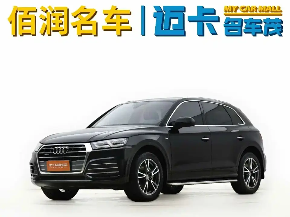 Audi Q5L 45 TFSI Exclusive Fashion (China V) 2019