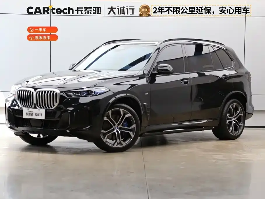 BMW X5 Facelift xDrive 40Li M Sport Shadowline Package 2026