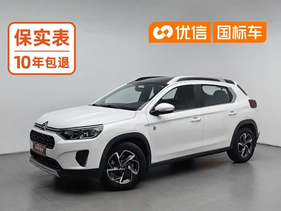 Citroen C3-XR 230THP DCT C-Series Trend Edition 2021