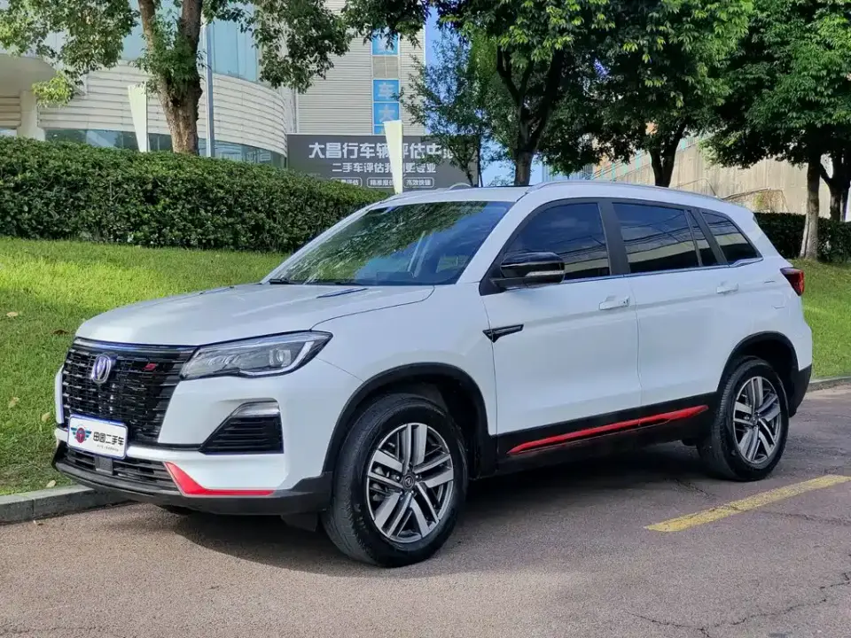 Changan CS75 Enjoy Edition 1.5T DCT Luxury 2023