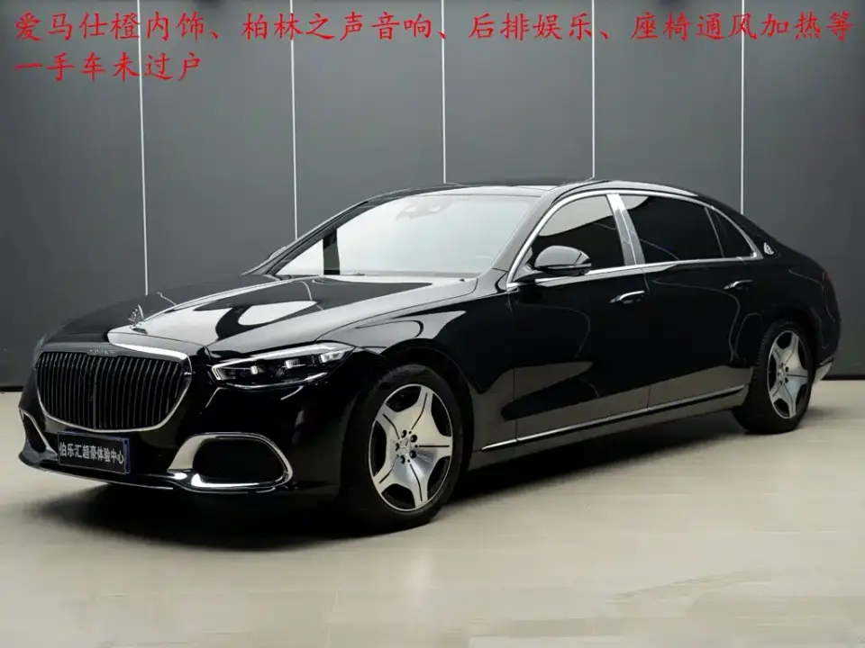 Mercedes-Benz Maybach S-Class Facelift S 480 4MATIC 2024