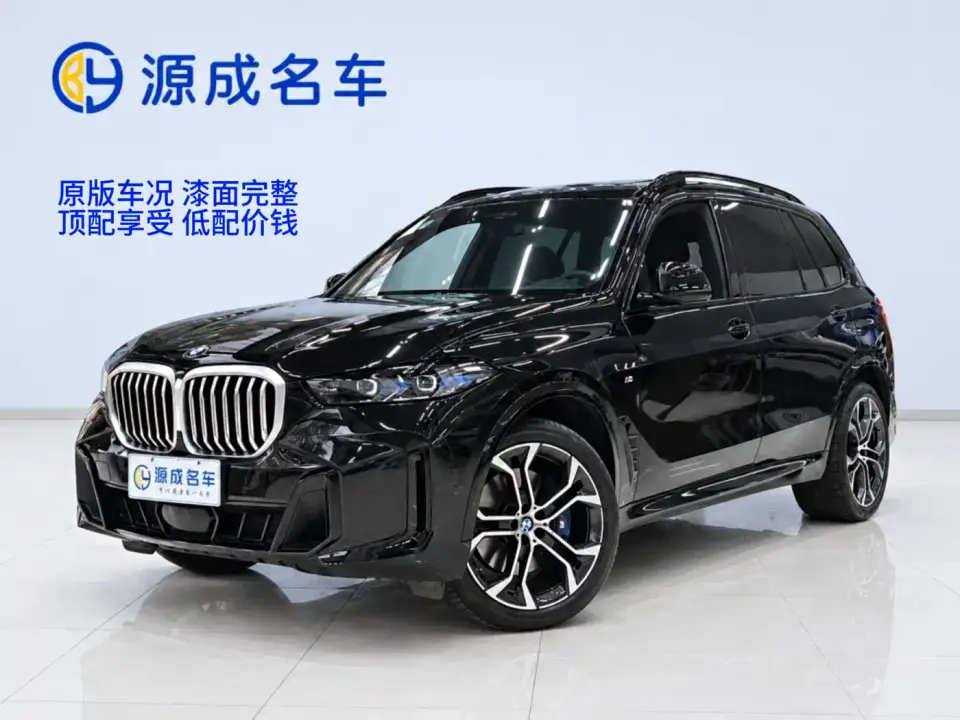 BMW X5 xDrive 40Li Premium M Sport Black Night Package 2024