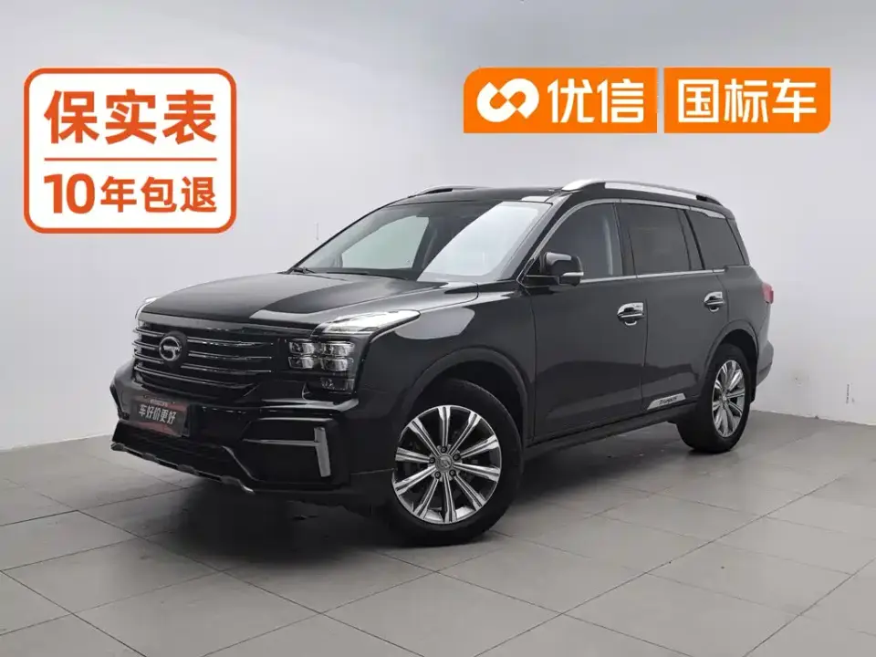GAC Trumpchi GS8 Model 390T FWD Luxury Smart Connect (7-seater) 2020