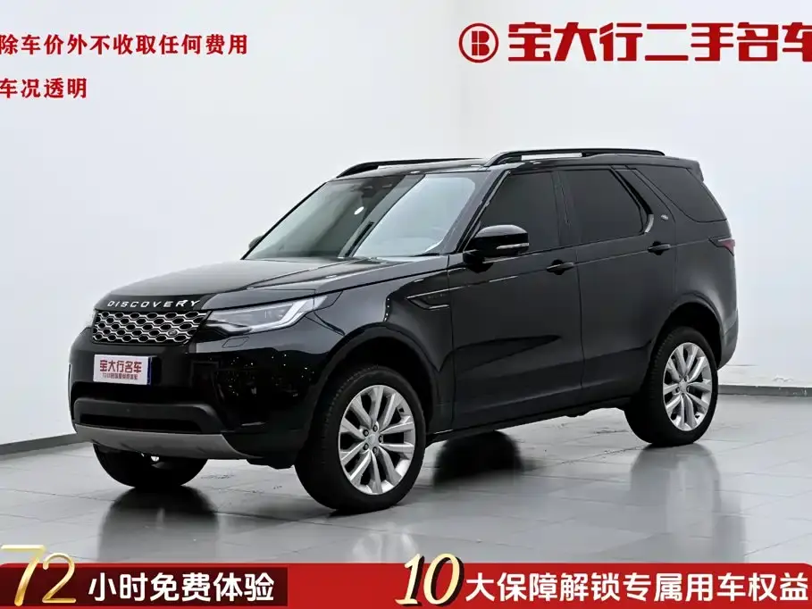 Land Rover Discovery Model 360PS S 2024