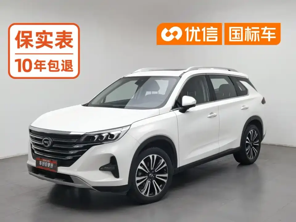 GAC Trumpchi GS5 Advanced 270T Tech Zhiling Edition 2021