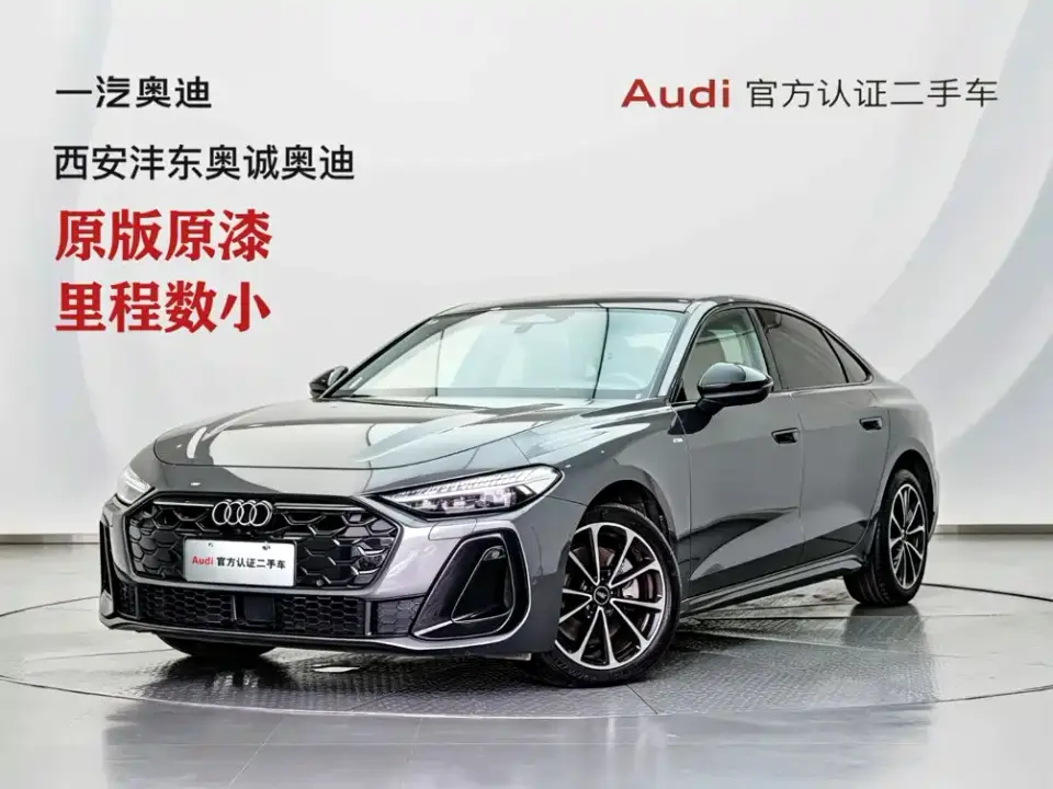 Audi A5L 2.0T Sport Edition Plus 2025