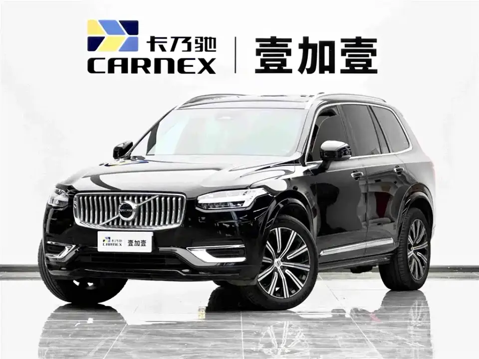 Volvo XC90 B6 Smart Comfort Luxury Edition 7-Seater 2023