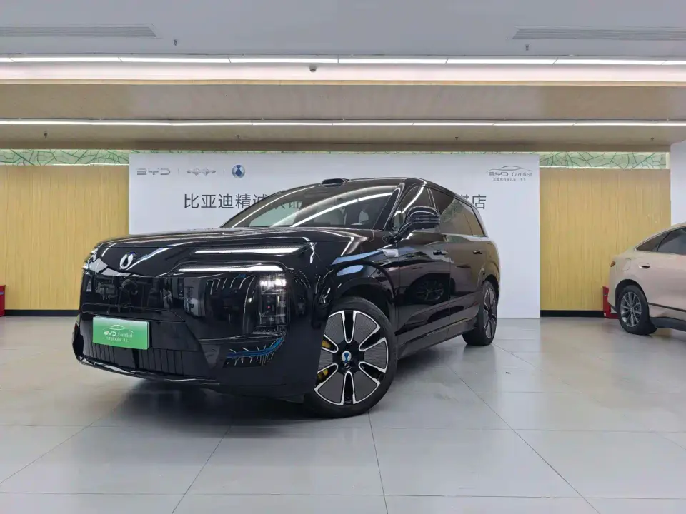 Denza N8L Standard 2025