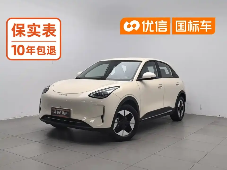 Geely Galaxy Starry Wish UP 410km Explorer Edition 2025