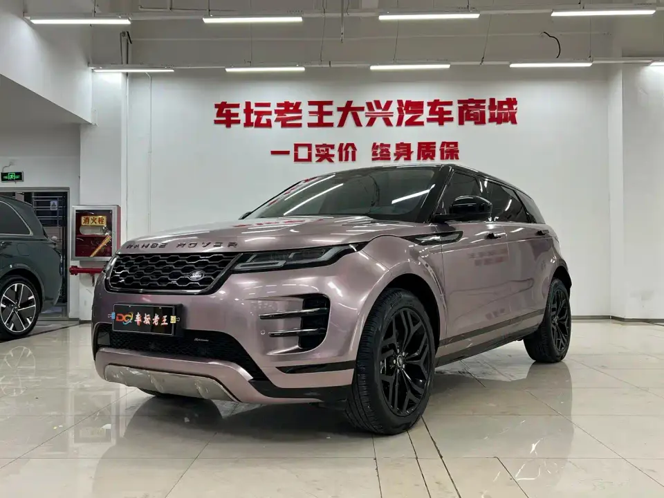 Land Rover Range Rover Evoque Range Rover Evoque L 249PS Luxury Edition 2023