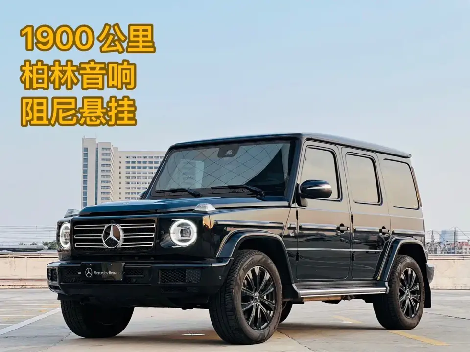 Mercedes-Benz G-Class G 500 2022